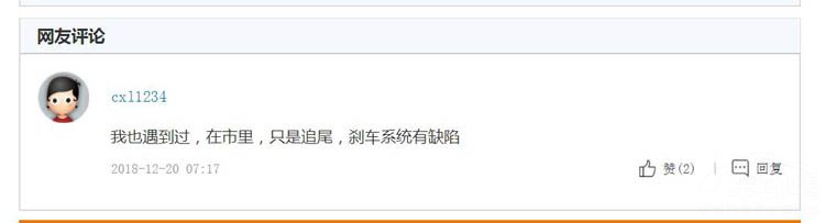 ѩ����C3-XR��ɲ��ס�� �������������