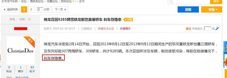 ѩ����C3-XR��ɲ��ס�� �������������