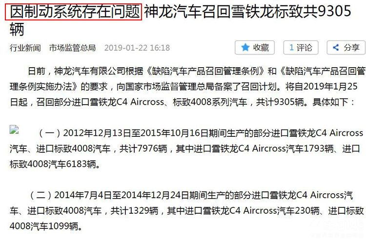 ѩ����C3-XR��ɲ��ס�� �������������