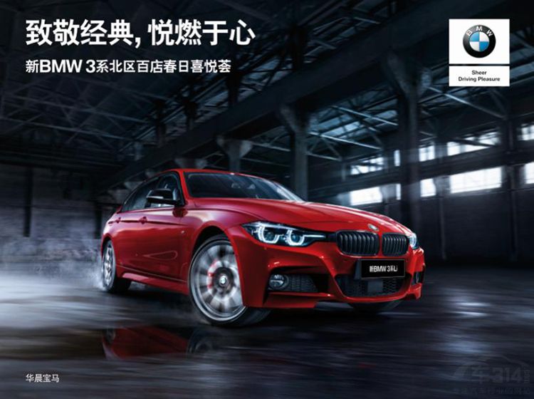 ������BMW