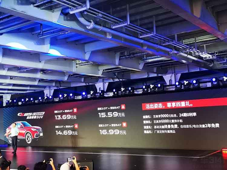 ����CS85COUPE���п��ơ��й��桱����X6