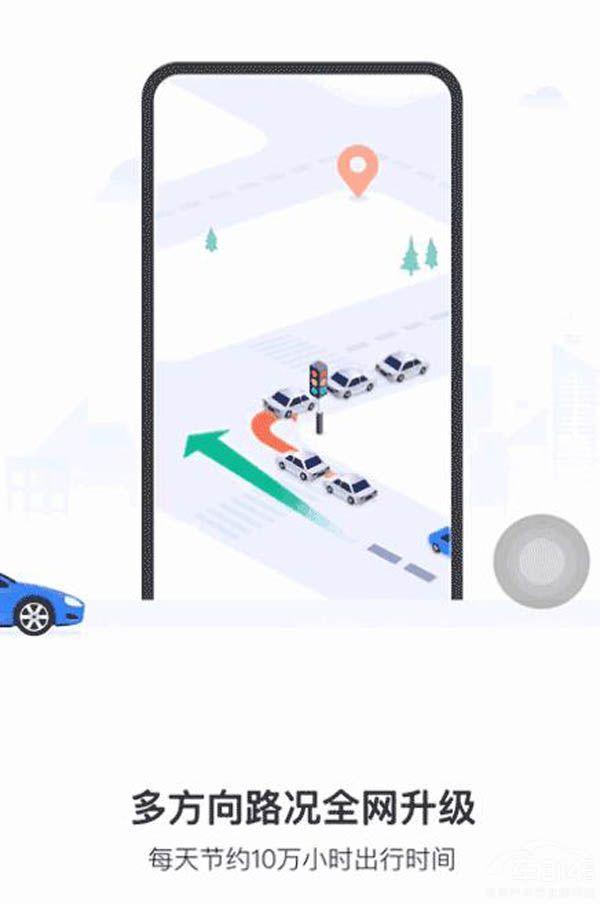 高德地图新功能 驾车转弯时不再靠雨刷器 高德地图新功能 驾车转弯时不再靠雨刷器