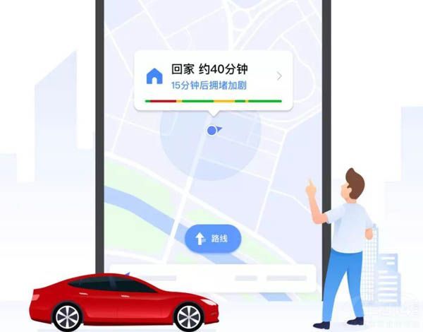 高德地图新功能 驾车转弯时不再靠雨刷器 高德地图新功能 驾车转弯时不再靠雨刷器