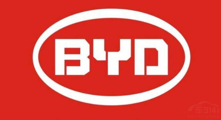 比亚迪换标了 新标为何不愿舍弃“BYD”? 比亚迪换标了 新标为何不愿舍弃“BYD”?