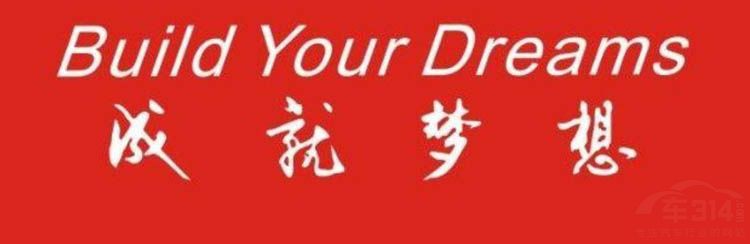 比亚迪换标了 新标为何不愿舍弃“BYD”? 比亚迪换标了 新标为何不愿舍弃“BYD”?