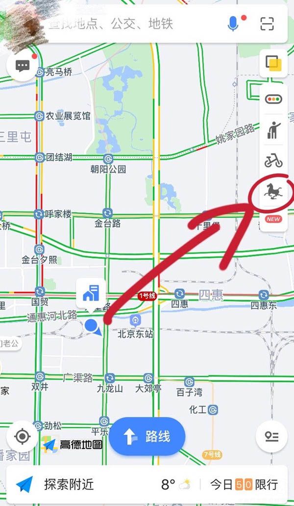 高德地图居然被内蒙古网友称作“骑马导航” 高德地图居然被内蒙古网友称作“骑马导航”