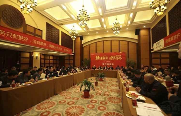 ��207������;���硱��ϯ �����ͻ�����ģʽ