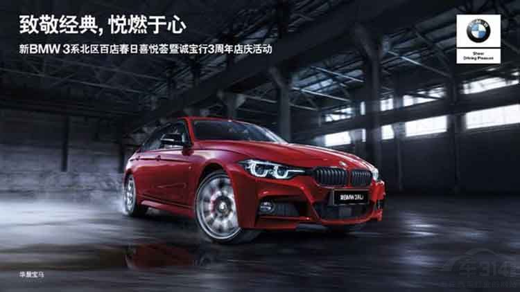 �ϱ���BMW3ϵ����ϲ������3����ж���