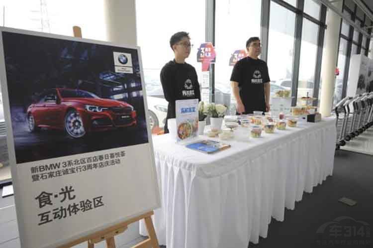 �ϱ���BMW3ϵ����ϲ������3����ж���