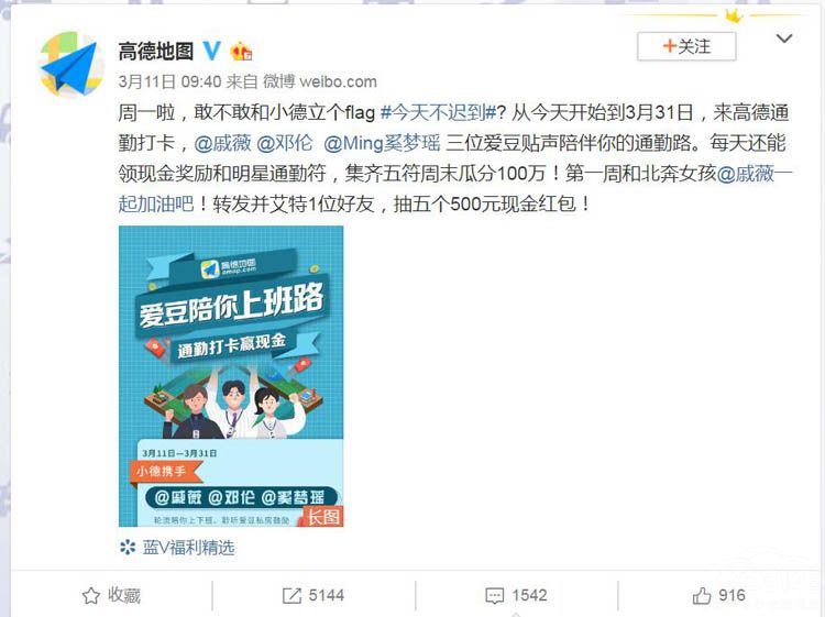 �ߵµ�ͼ��5��Ϸְ���� ���ܳ齱