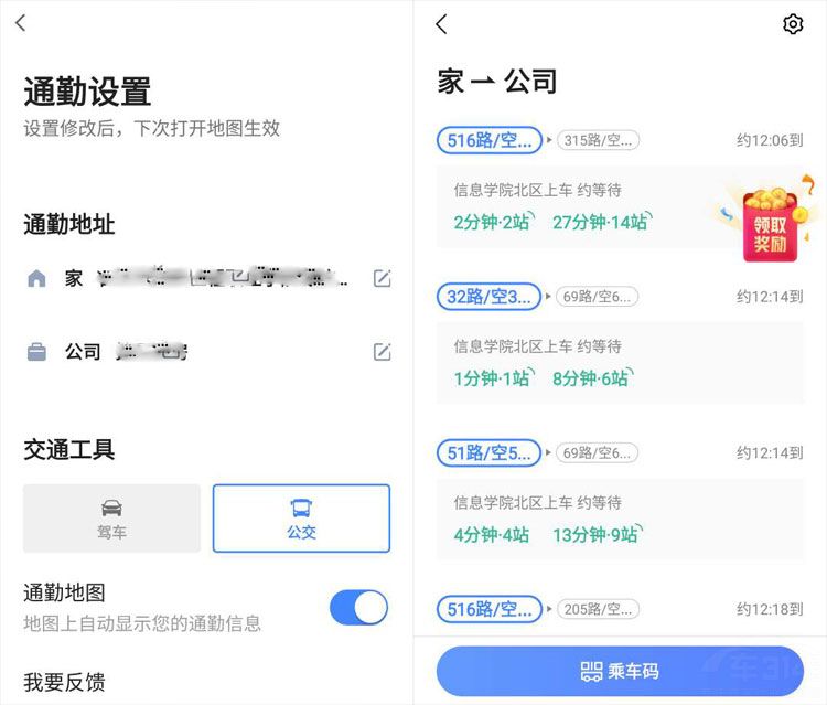 �ߵµ�ͼ��5��Ϸְ���� ���ܳ齱