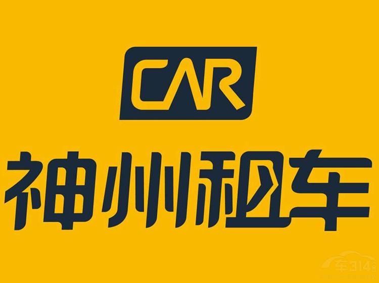 神州租车入主宝沃汽车 引发“内讧”不断! 神州租车入主宝沃汽车 引发“内讧”不断!