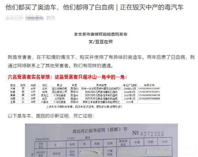 315ǰһ����Ͷ��������ͳ�A4Lռ�ݰ���