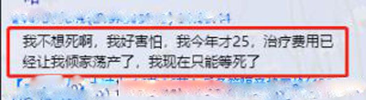 卧底奥迪维权群 让人触目惊心的患者数量 卧底奥迪维权群 让人触目惊心的患者数量