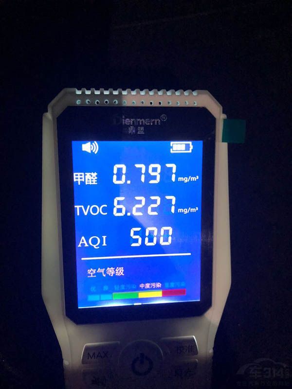 卧底奥迪维权群 让人触目惊心的患者数量 卧底奥迪维权群 让人触目惊心的患者数量