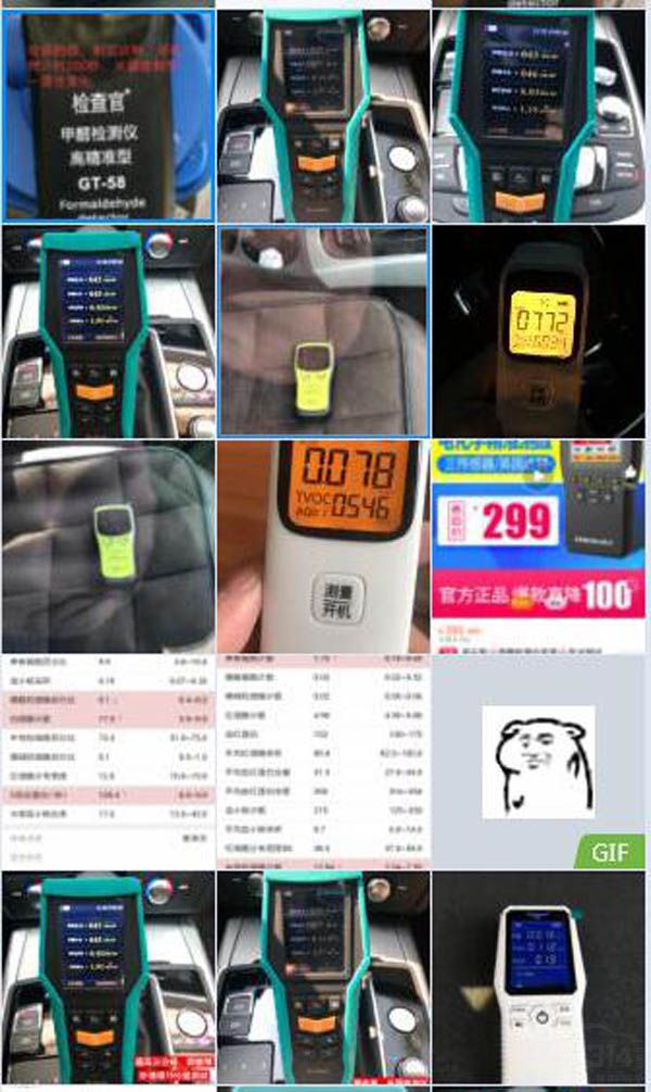 卧底奥迪维权群 让人触目惊心的患者数量 卧底奥迪维权群 让人触目惊心的患者数量