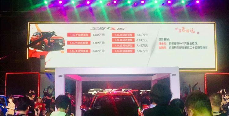 �¿��CS15��ʽ���� ����510���鷳����