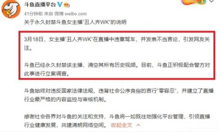 ��Ů����Ϊ��ĿЧ�����쳵 û�뵽������