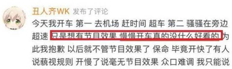 ��Ů����Ϊ��ĿЧ�����쳵 û�뵽������