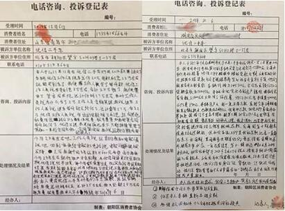 ��������·�����µ�������ζ�š����۶���