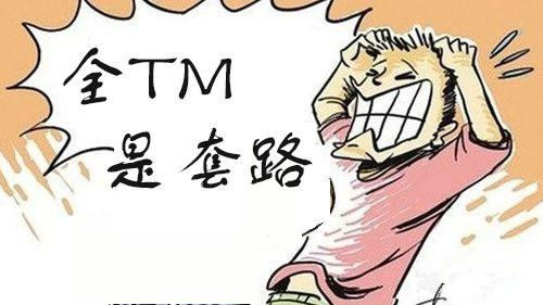 ����ȫ���������� ƾɶ��������ȥѡ����