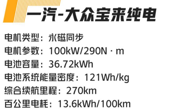 ����Ҫ�������綯 �����³���������300km