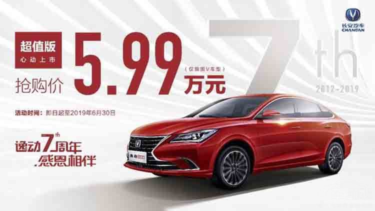 �����ݶ�����7���곬ֵ�棬����5.99��Ԫ