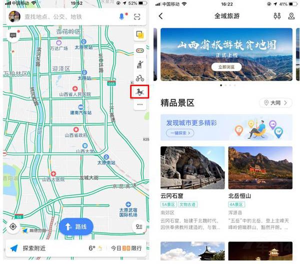 �Ⱥ�����ɽ��  �ߵ�2019�꿪ʼ�����������