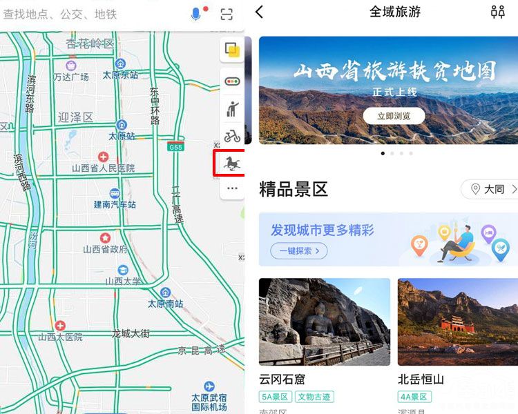 ������ɽ�� �ߵµ�ͼ�ڳ�����������˻�