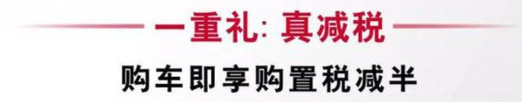 日产用实力嘲讽友商 减税比降价更实惠 日产用实力嘲讽友商 减税比降价更实惠
