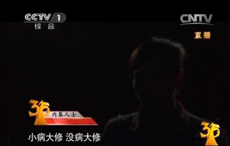 315揭秘汽车售后"猫腻" 315揭秘汽车售后"猫腻"