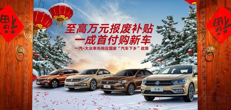 2019�������糵���Ż�һ��