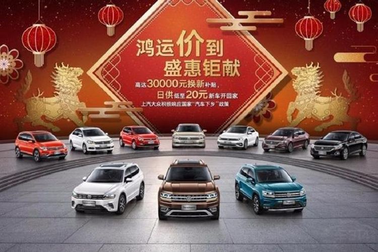 2019�������糵���Ż�һ��