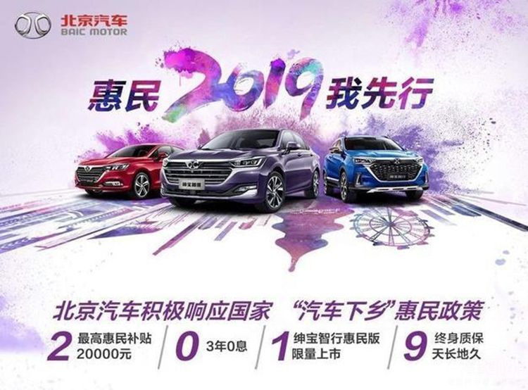 2019�������糵���Ż�һ��