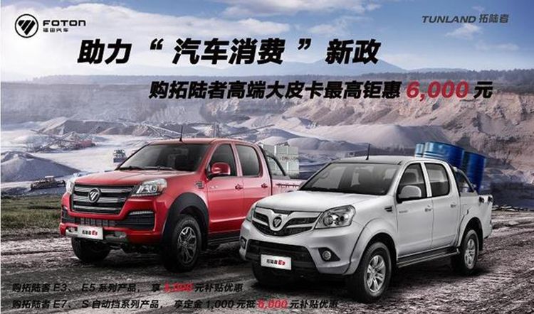 2019�������糵���Ż�һ��