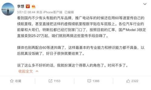 ��˹������Modle Y ����Ʒ�Ƶĺ����ӵ�ͷ�ˣ�