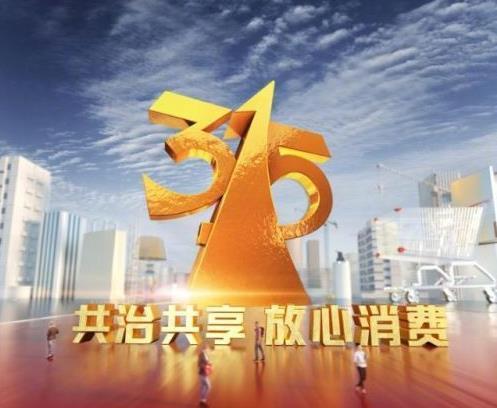 �̵�����315��������ʷ��˭���ٳɽ��㣿