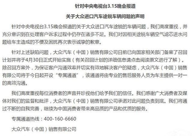 �̵�����315��������ʷ��˭���ٳɽ��㣿