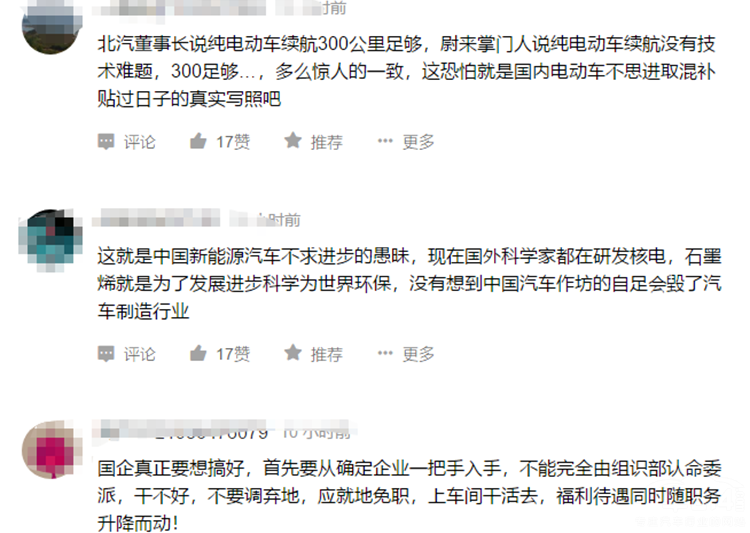 �������³����綯��300�����������㹻��