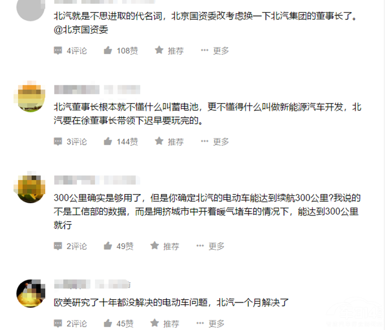 �������³����綯��300�����������㹻��