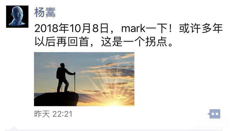 裁出走 宝沃的营销乱象原因终于找到了 裁出走 宝沃的营销乱象原因终于找到了