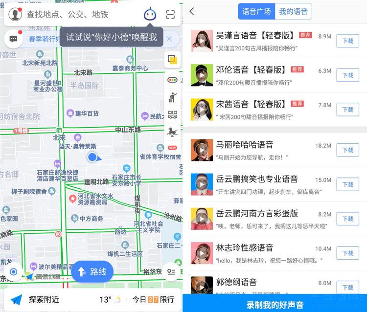 �����˾����Ȼ��־����˵���ĸ��֣�