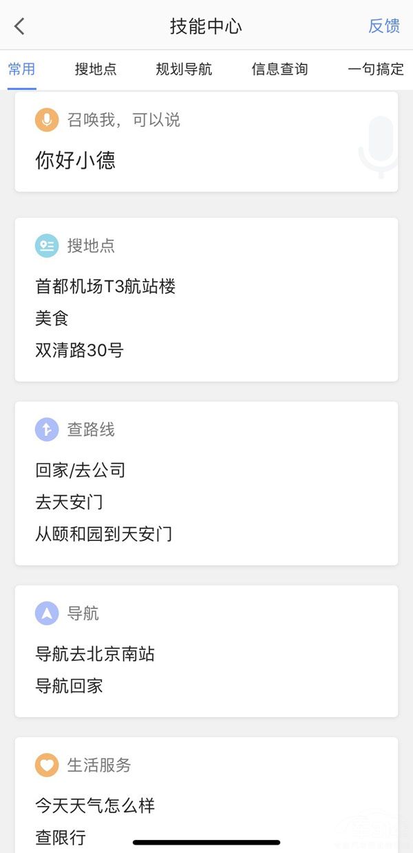 �����˾����Ȼ��־����˵���ĸ��֣�