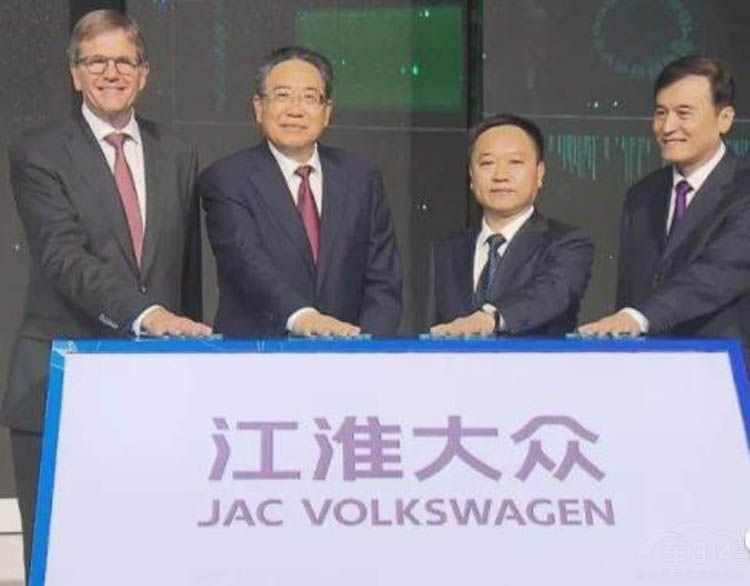 大众想要收购江淮汽车股权?股民最着急 大众想要收购江淮汽车股权?股民最着急