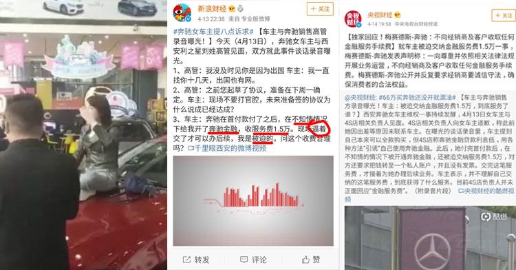 ���������ĵ��� Ů�������̿���ʽ��άȨ·