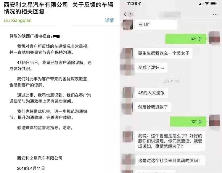 ���������ĵ��� Ů�������̿���ʽ��άȨ·