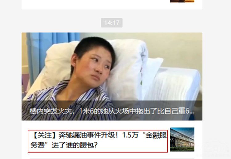 ���������ĵ��� Ů�������̿���ʽ��άȨ·