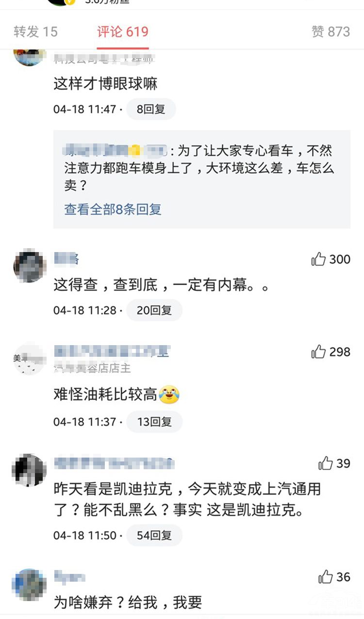 是男人就看到最后一张 是男人就看到最后一张