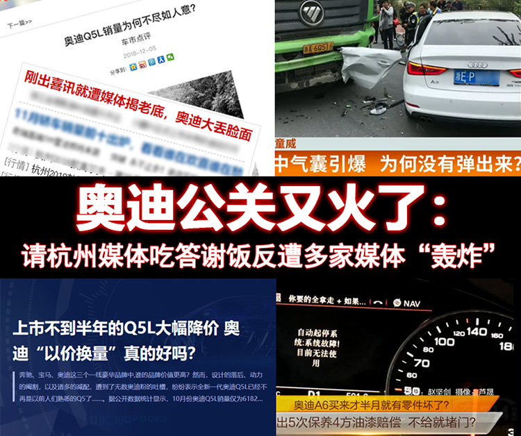 别看零跑官方道歉迅速 别看零跑官方道歉迅速