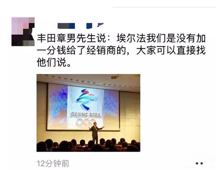 当这款MPV出世 国人还加价30万买埃尔法? 当这款MPV出世 国人还加价30万买埃尔法?